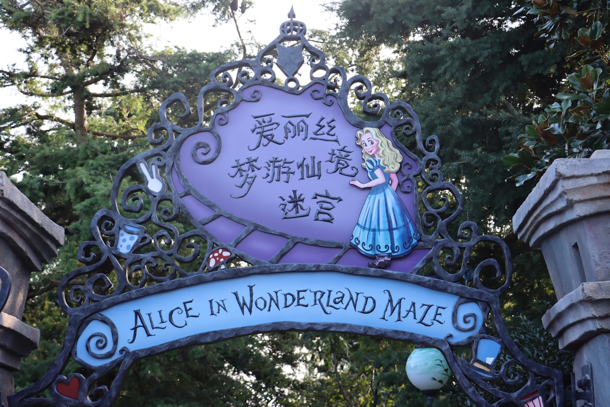 a sign with a crown related to Dive into Whimsy: Explore the Delightful World of Alice in Wonderland Bedding